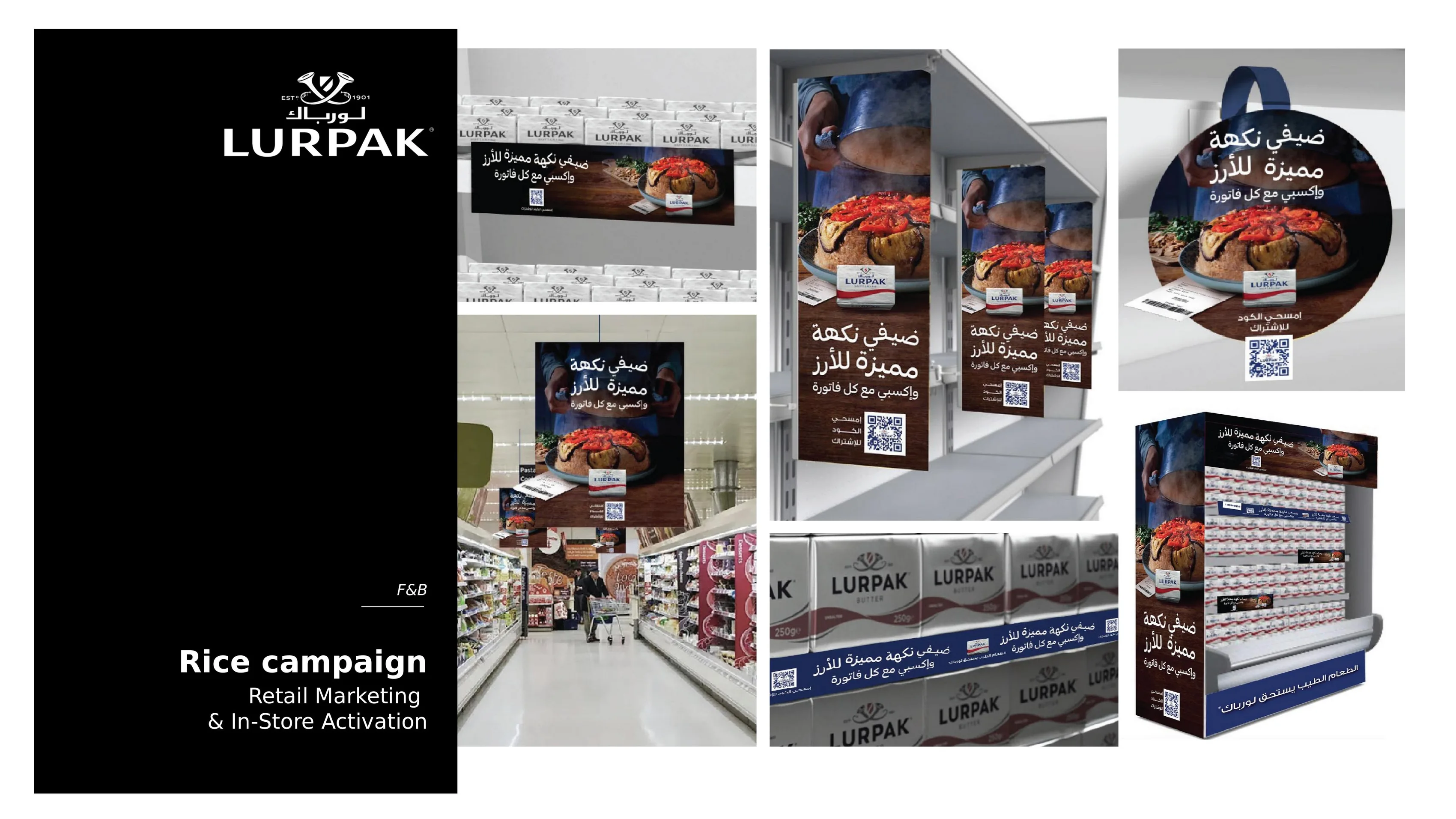 Arla Foods — Puck, Kraft, Lurpak