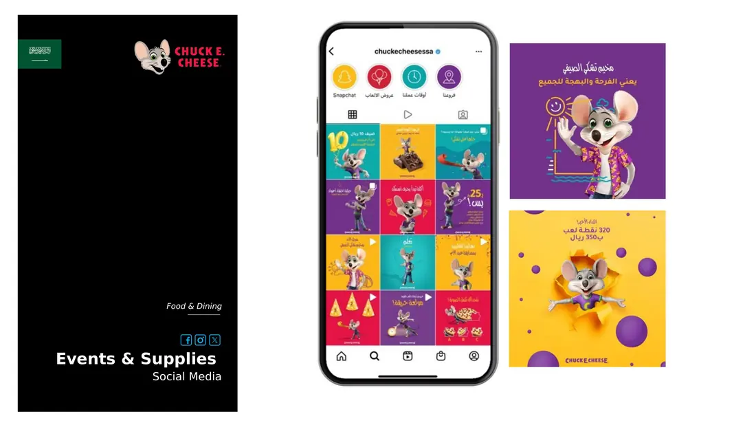 Chuck E. Cheese Saudi — Family entertainment social content, Entertainment, KSA