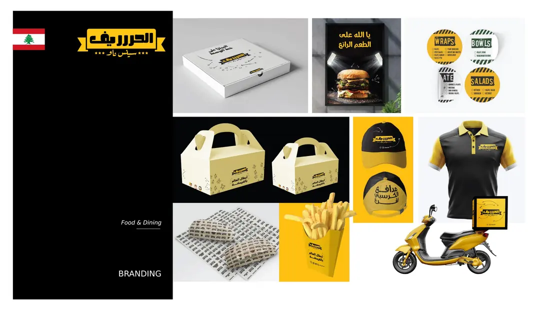 Al Hareef — Identity and packaging system, Food & dining, Lebanon