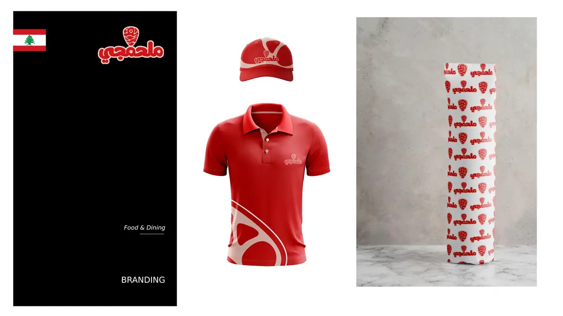 Malhamji — Identity, uniforms and packaging, Food & dining, Lebanon